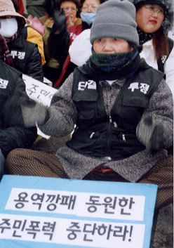 내리는 눈 고스란히 맞으며 집회에 참석하는 것은 노인들에게 고통이 아닐 수 없다. 하지만 이들은 그것도 집 없는 고통에 비할 바가 아니라며 끝까지 자리를 지켰다 